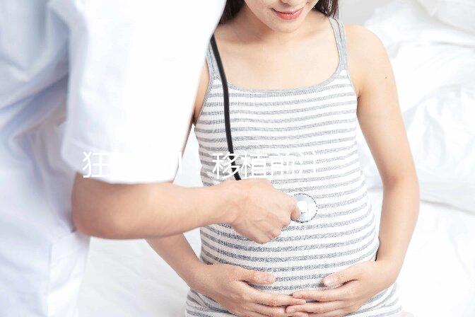 狂打call！移植前注意這些事項著床成功率提升50%