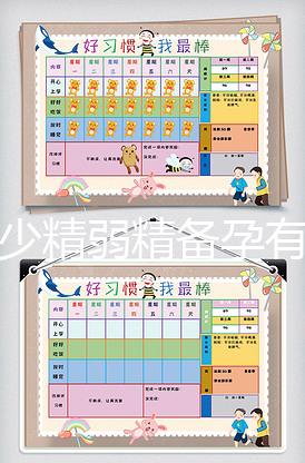 男性少精弱精備孕有妙招!這3種中藥偏方亦可調(diào)理