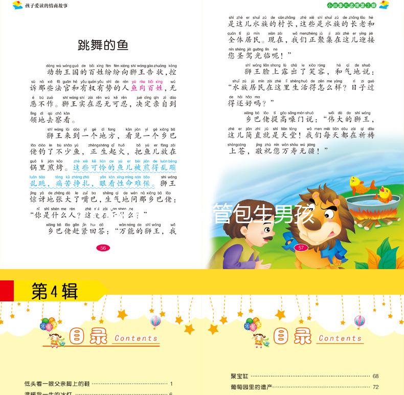 石家莊三代試管包生男孩價格公開,生男生女并非你說了算