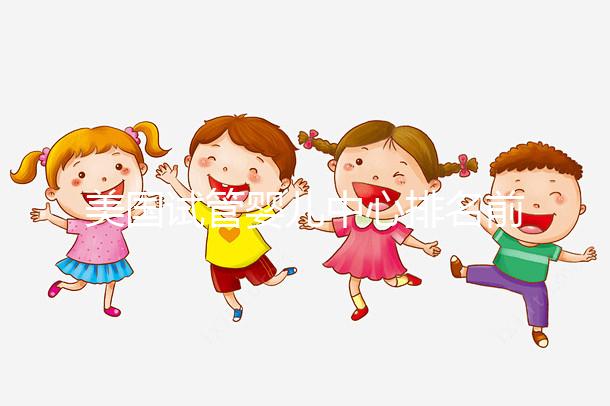 美國試管嬰兒中心排名前十，成功率與口碑雙優(yōu)機構深度解析