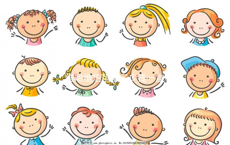 維哈維培精素多少錢一盒看這，市場價格太貴或和地區有關