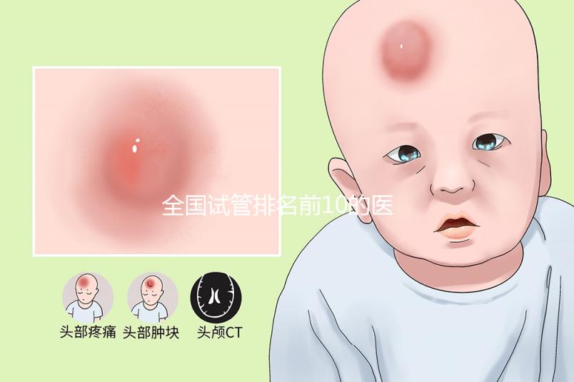 全國試管排名前10的醫(yī)院揭曉：瞧瞧分別是哪些？