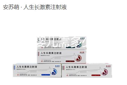 做試管嬰兒需多少錢(男性無精癥做試管嬰兒需多少錢)