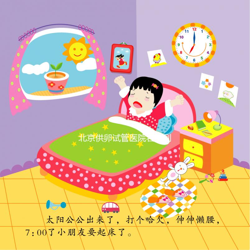 北京供卵試管醫(yī)院名單列表，不用排隊(duì)可走綠色通道？