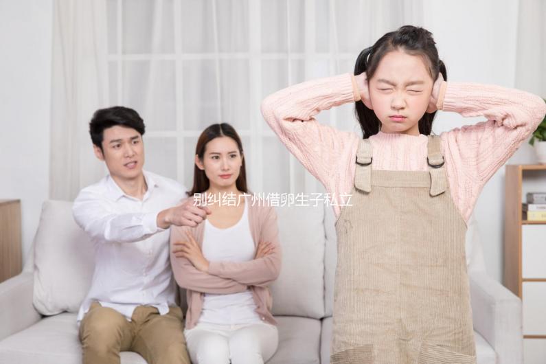 別糾結廣州借卵生子私立醫院哪里好了，能不能報銷很重要