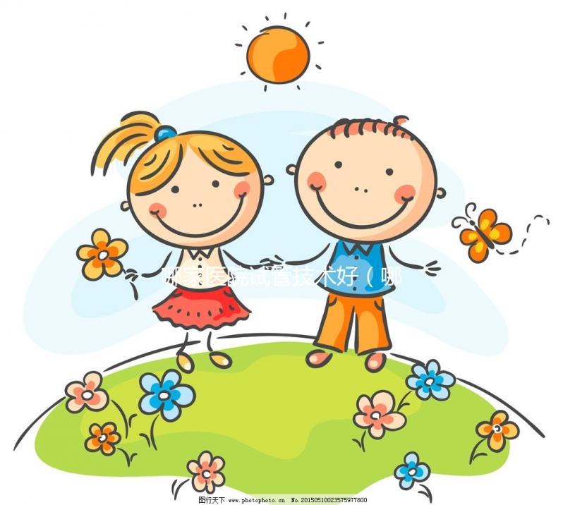 哪家醫院試管技術好（哪家醫院試管技術好一點）