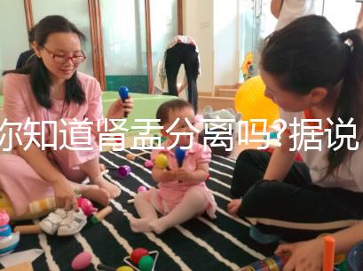 你知道腎盂分離嗎?據(jù)說90%的男寶寶會(huì)出現(xiàn)這個(gè)問題