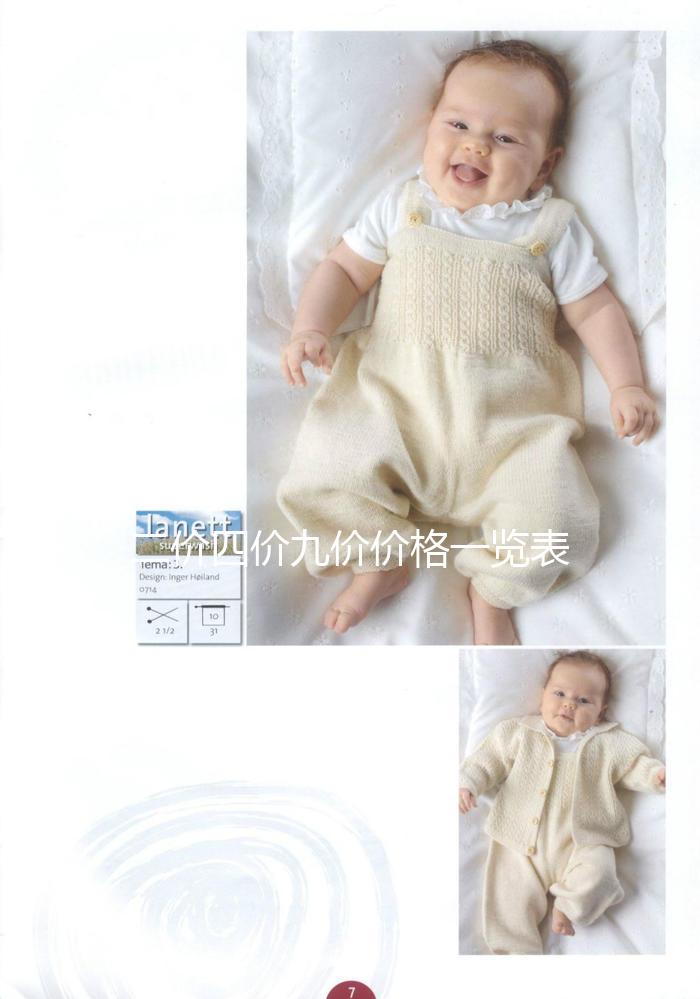 二價四價九價價格一覽表公布，西安、臺州、北京無差異