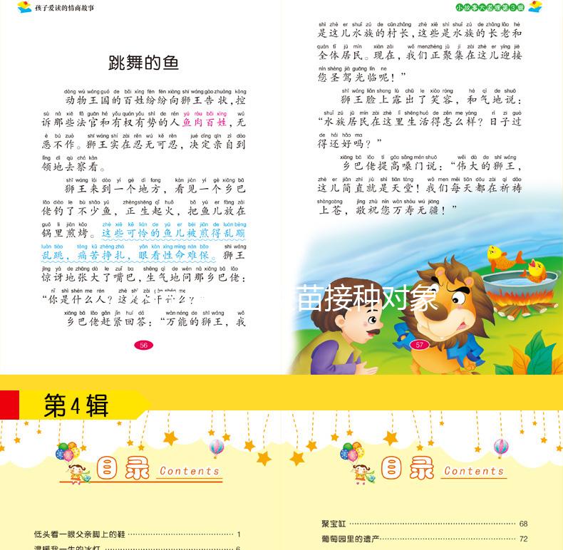 不同出血熱疫苗接種對象有區別，這類人卻可以免費享受