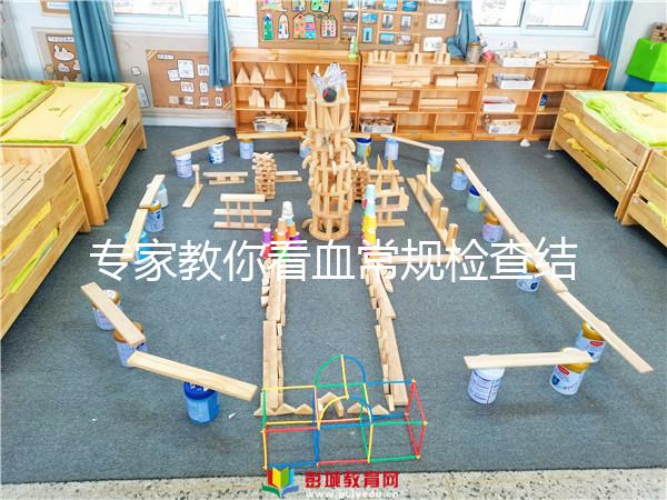 專家教你看血常規檢查結果，分辨是否貧血其實很簡單