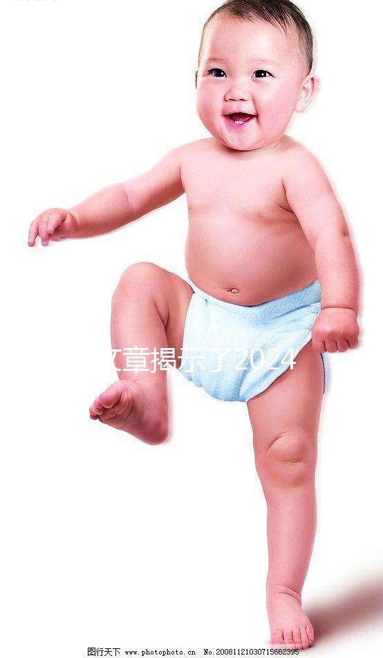 一篇文章揭示了2024年2月結(jié)婚的最佳時間，當天的登記充滿了祝福