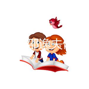 樂清市去邵逸夫做試管嬰兒怎么樣？具體成功率多少？