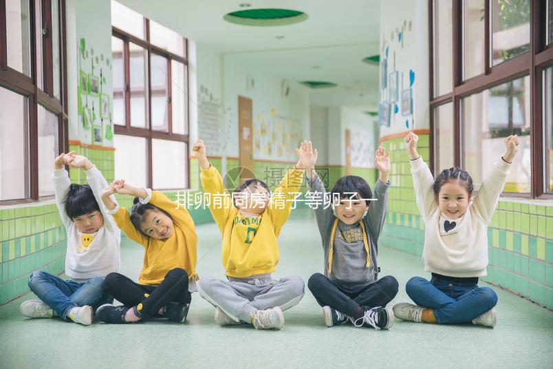 排卵前同房精子等卵子一定生女孩？成功寶媽分享經(jīng)驗和方法