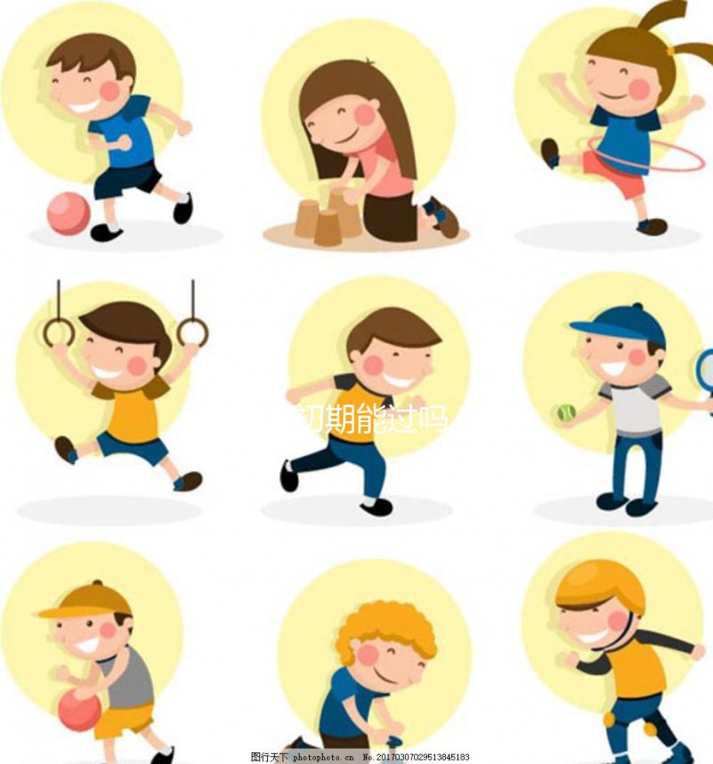 懷孕初期能過(guò)嗎?