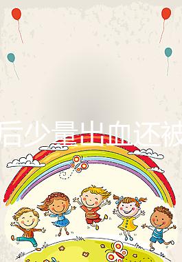 懷孕后少量出血還被要求做“婦科檢查”，你知道原因嗎？