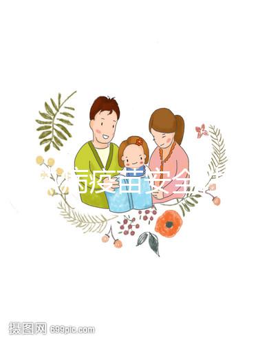 打黃熱病疫苗安全性高，副作用幾乎為零對(duì)生育無(wú)影響