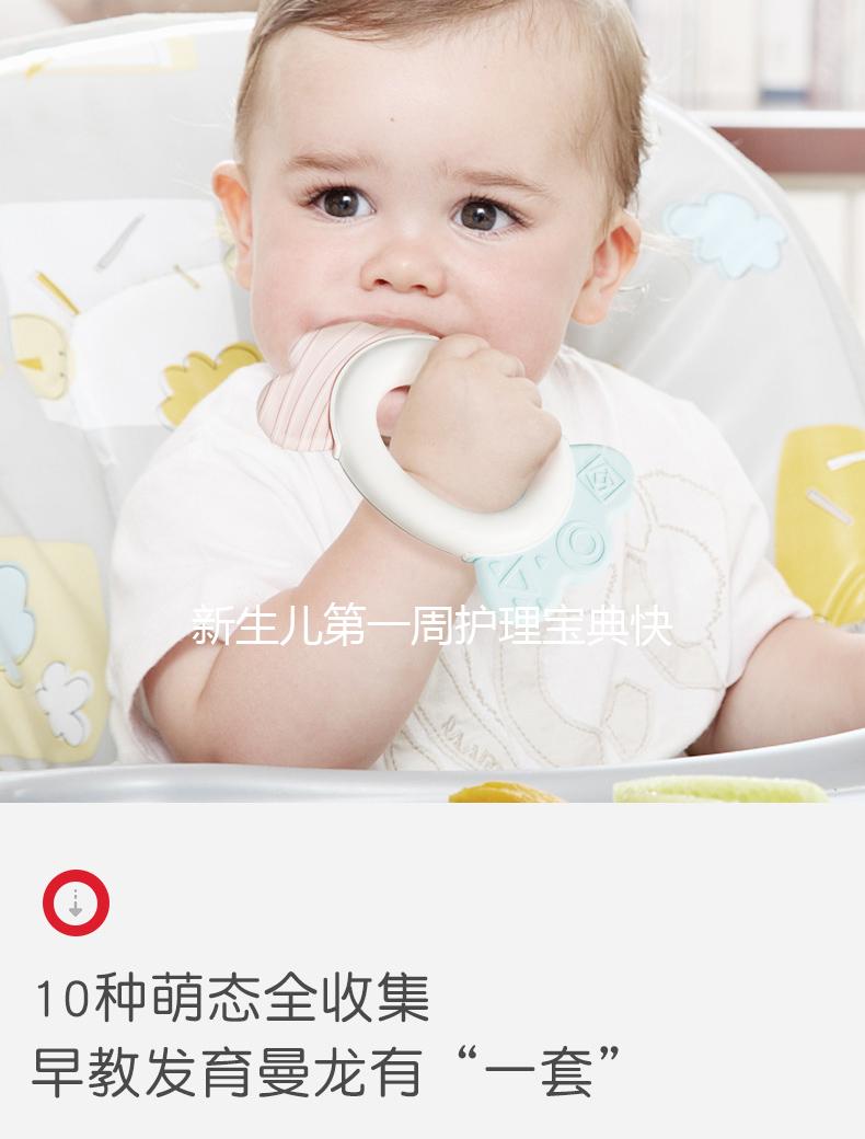 新生兒第一周護理寶典快收藏，怎么穿衣服、喂奶有講究