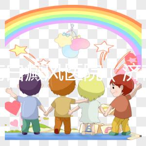 濟南白癜風醫院(濟南白點癲風醫院哪里最好)