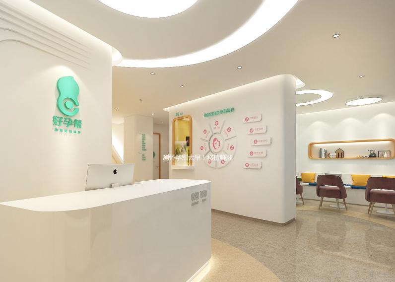 測懷孕別太早！移植鮮胚8天白板但雙胞胎你也有希望