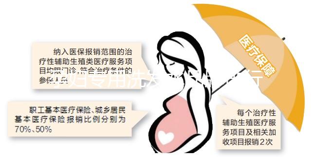 孕婦專用洗發水品牌排行榜,孕期告別頭癢頭皮屑