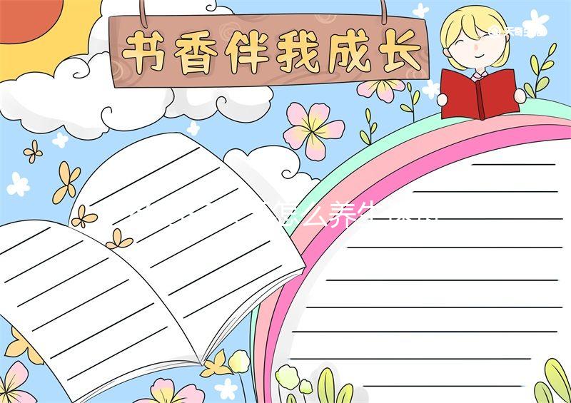 孕婦三伏天怎么養生速覽,能否泡腳、艾灸和曬背看完清楚