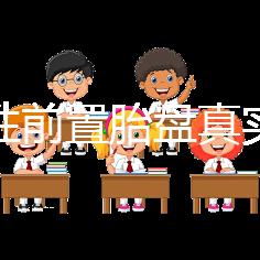 完全性前置胎盤(pán)真實(shí)經(jīng)歷，保胎和生產(chǎn)經(jīng)驗(yàn)大分享