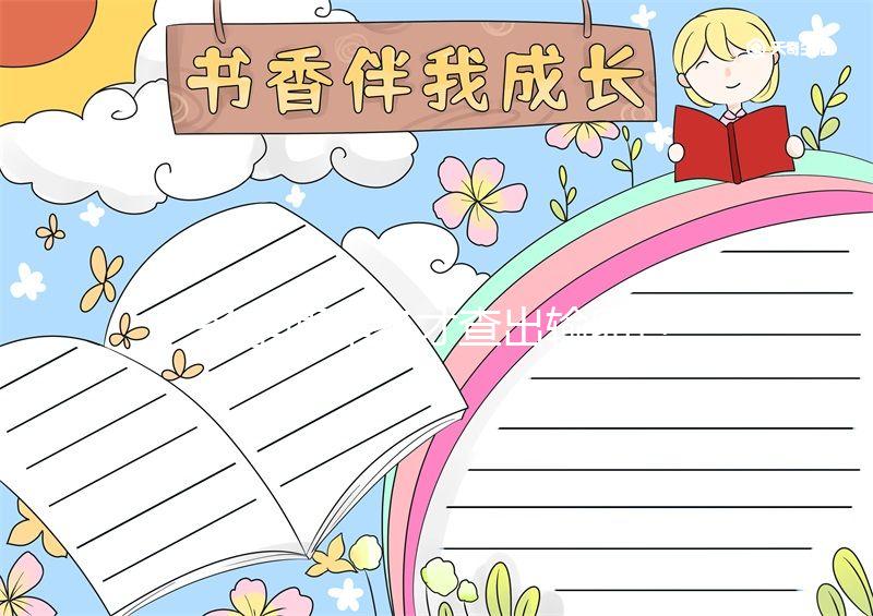 備孕兩年多才查出輸卵管堵塞？這個錯誤認知耽誤了太多人好孕！