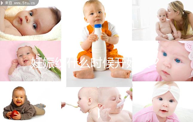 妊娠紋什么時候開始長？科普懷孕6個月出現(xiàn)的那些征兆