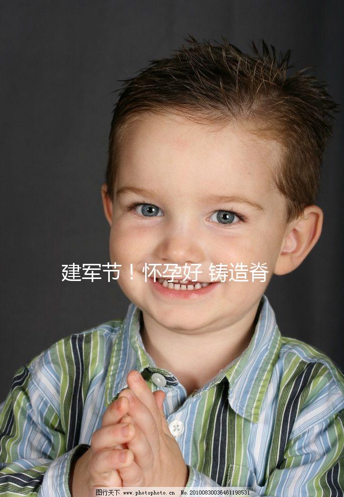 建軍節！懷孕好 鑄造脊梁，向最可愛的人致敬