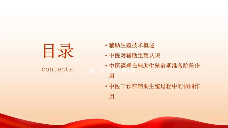 適合坐月子的10項運動規(guī)納，產(chǎn)后惡露沒干凈就可安排