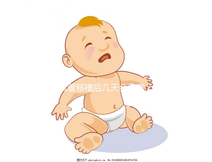 試管移植后幾天會著床?怎樣做更易著床?