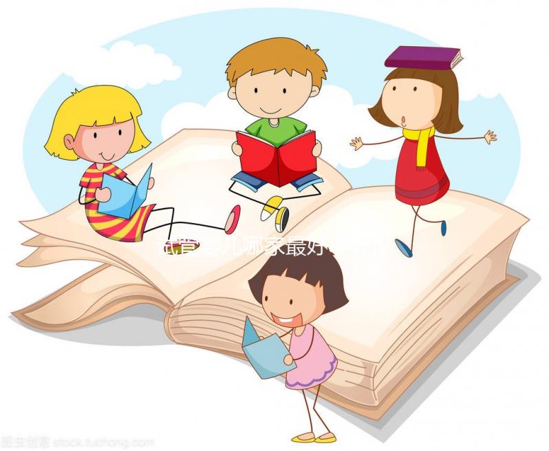 試管嬰兒哪家最好?教你辨別靠譜試管嬰兒醫院