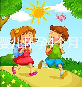 試管嬰兒懷孕4個(gè)月了還出血不正常！該怎么辦專家來支招