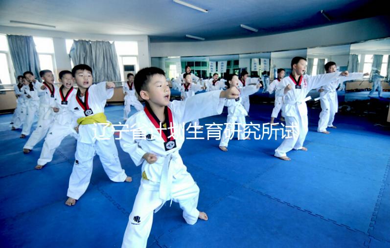 遼寧省計劃生育研究所試管怎么樣，最新助孕成功率參考