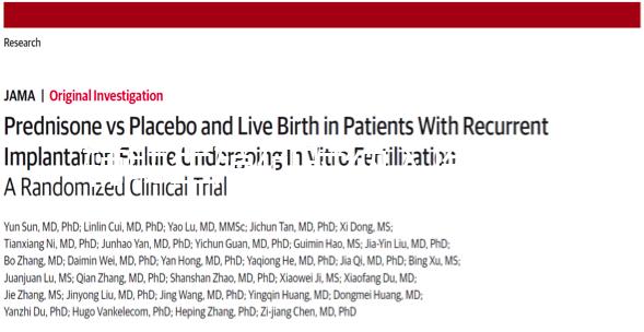 輔助生殖何時納入醫保？陜西醫保局：已啟動前期準備工作