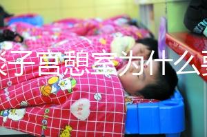 談談子宮憩室為什么要做試管,怕胚胎游到暗區,需要點