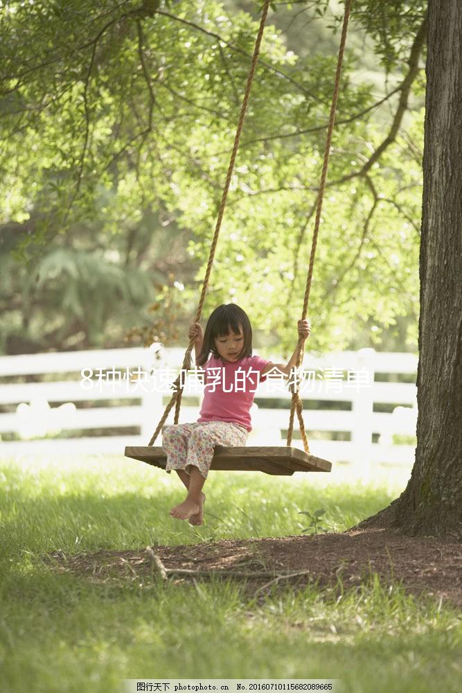 8種快速哺乳的食物清單，產婦連續兩天不能吃準旺奶