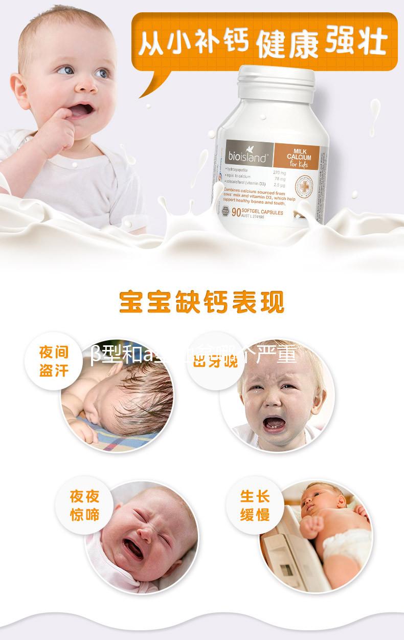 β型和a型地貧哪個嚴(yán)重?先來看看地中海貧血分為幾種類型